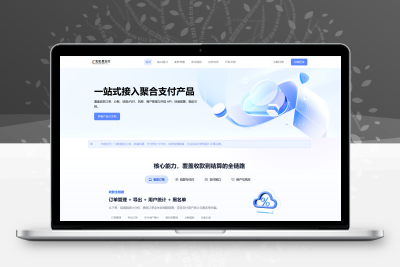 彩虹易支付EPAY+商业定制版安装教程