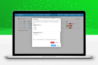 【独家】商户自助智能审核插件：让风控更精准、操作更简单