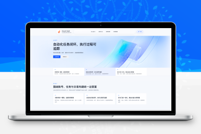 DouYin 企业级 SaaS 安装教程【宝塔面板】